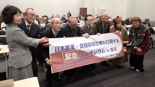 「農家への所得補償、消費者にも大切」　生産者、消費者、米屋がシンポジウムで議論