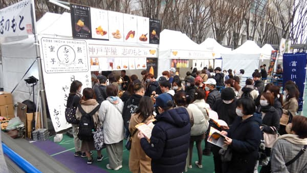 集客効果は抜群　「さつまいも博」に5万人　産地ＰＲの場にも