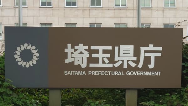 「近いがうまい埼玉産」11月は地産地消月間
