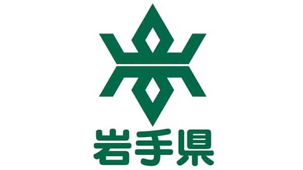 岩手の県有林　J－クレジットを販売開始