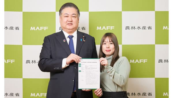 農水省「令和7年度農山漁村振興への貢献活動に係る取組証明書」取得　バカン