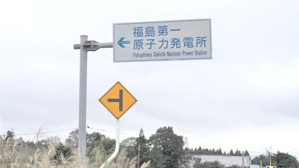 【3.11から13年】復興にはほど遠い福島　緊急事態宣言の解除はいつに？