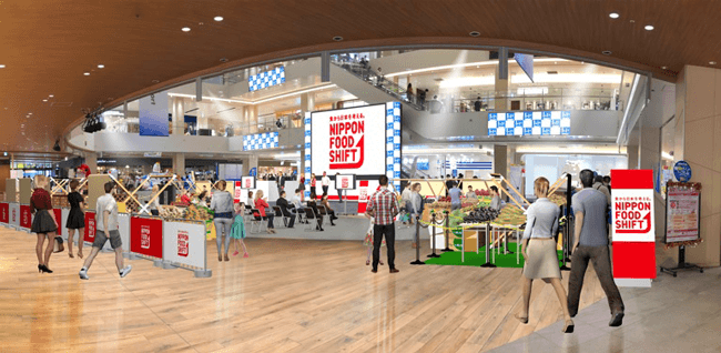 「食から日本を考える。NIPPON FOOD SHIFT FES.九州」開催　農水省