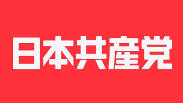 2025参院選・各党の農政公約　価格保障と所得補償で米増産　日本共産党