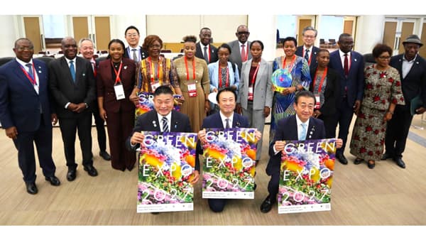 GREEN×EXPOにアフリカから30か国が参加表明、4カ国と公式参加契約調印　国際園芸博覧会協会
