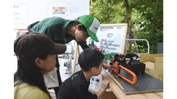 東京の森林・林業・森のめぐみ　山しごと体感フェスティバル「Woody Wonder World」開催