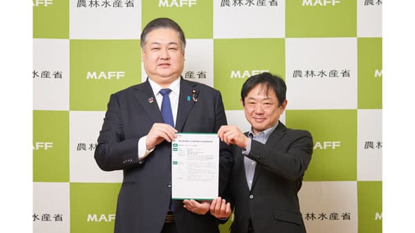 農水省「農山漁村振興への貢献活動に係る取組証明書」を取得　日本ケアフィット共育機構