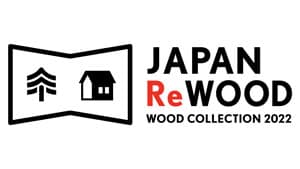 国産木材に特化した展示商談会「JAPAN ReWOOD」開催