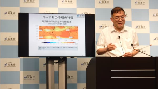 10月前半まで暑い日が続く　気象庁の３か月予報