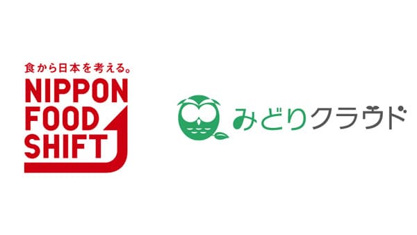 「みどりクラウド」第1回「食と農をつなぐアワード」で大臣官房技術総括審議官賞　セラク