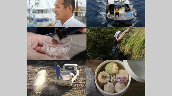 サステナブルな取り組みを世界へ発信　動画作品を募集　農水省