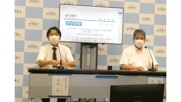 「偏西風の蛇行」が今夏の猛暑・大雨の要因に　気象庁異常気象検討委　農作物への大雨被害に引き続き注意