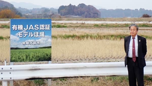 無償化が追い風　給食での地産地消　オーガニック化の取り組みも