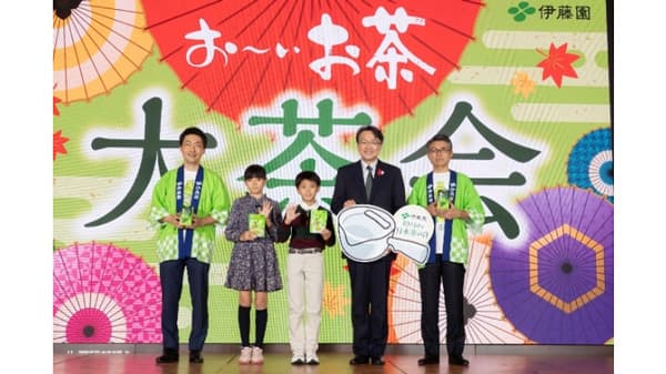 市川ぼたん、新之助が「お茶いれ対決」日本茶の日に「お～いお茶大茶会」開催　伊藤園