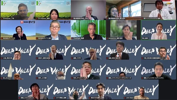 埼玉県深谷市「DEEP VALLEY Agritech Award 2024」ファイナリスト6社の想い公開