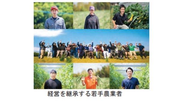 ながさき南部生産組合と渥美農高（愛知）が農林水産大臣賞　未来につながる持続可能農業