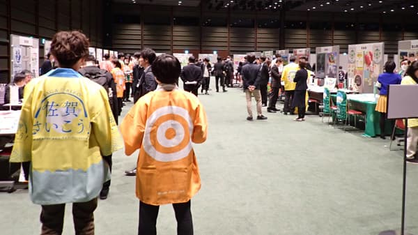 農業分野に企業が熱視線　農業参入フェア2024　農水省・日経ビジネス