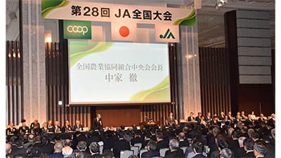 【クローズアップ】「内憂外患」2021年展望　米中、総選挙、ＪＡ全国大会など目白押し　農政ジャーナリスト・伊本克宜