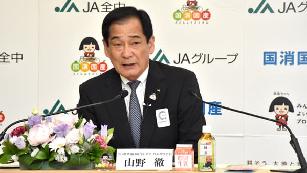 農業犠牲の交渉　「到底受け入れられない」　全中が緊急要請決める