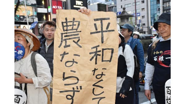 国産守る決意「提灯」に込め　〝令和の百姓一揆〟全国17ヵ所で