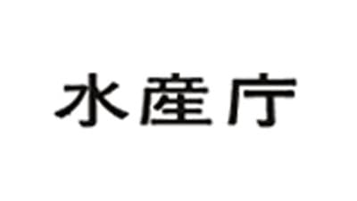 漁村の魅力と所得の向上へ　「海業の取組事例集」公表　水産庁