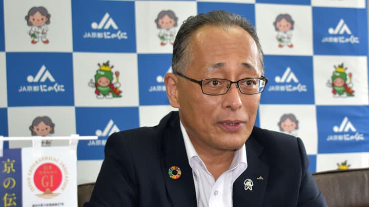 【特集：許すな命の格差　築こう協同社会】「スリムで強固な経営」確立へ　ＪＡ京都にのくに　迫沼満壽組合長に聞く