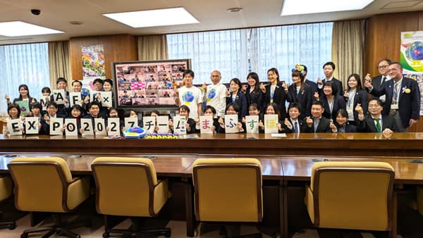 国際園芸博へ　MAFF×EXPO2027チーム発足　通称「まふすぽ」　農水省