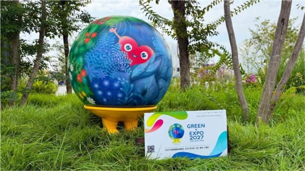 大阪・関西万博など西日本でのPR活動を本格化　モニュメント設置やビジョン放映　国際園芸博覧会協会