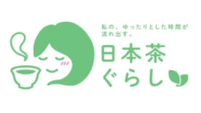 日常に、もっと日本茶を！「毎日お茶のある暮らしキャンペーン」開始　農水省