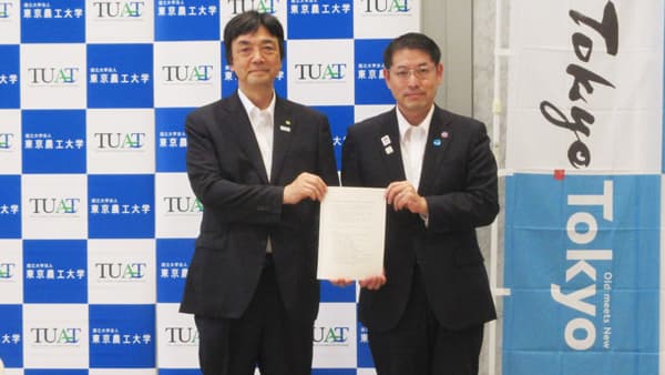 東京農工大学と協定締結「都市型農業の新たなモデル」構築へ