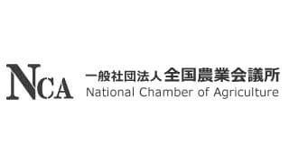 國井会長を再任　全国農業会議所