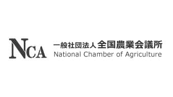 水稲の農作業受託料金はやや上昇　農業臨時雇賃金は上昇傾向　全国農業会議所調べ