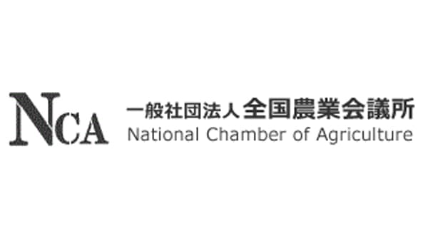 後継者のチャレンジを応援　経営継承・発展支援事業　実施市町村を公募