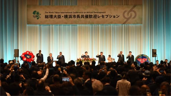 TICAD9の歓迎レセプションに公式マスコット「トゥンクトゥンク」登場　「ミャクミャク」とも初対面　国際園芸博覧会協会