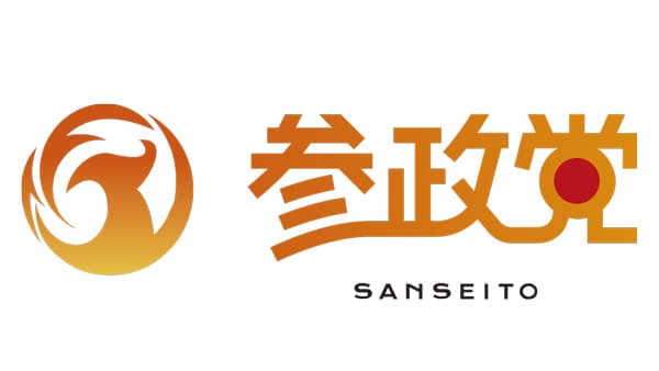 2025参院選・各党の農政公約　有機推進、「食の知る権利」も　参政党