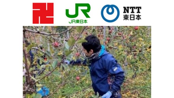 農業労働力確保と地域交流人口拡大へ　弘前市で地域・企業連携「援農プログラム」実施