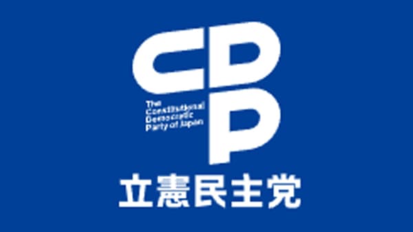 2025参院選・各党の農政公約　所得補償「食農支払」で農地守る　立憲民主党
