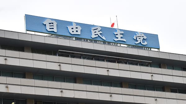 食料安保　施策の包括検証を－自民党食料安保検討委