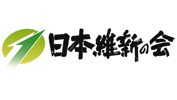 【2024年総選挙】「抑える農業から伸ばす農業へ」　日本維新の会の農政公約