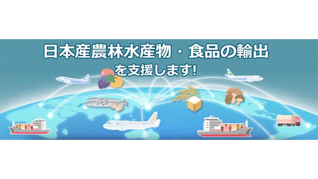 オンライン活用などで日本産食材の輸出活性化策打ち出すージェトロ