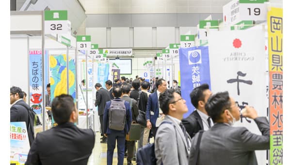 7月27日までアグリビジネス創出フェア2020の出展者募集　農水省