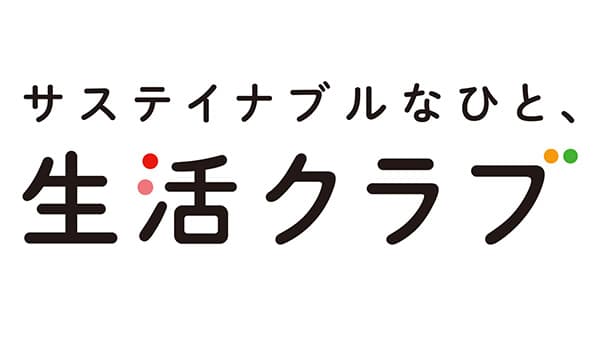 遺伝子組み換え作物の承認へ抗議、パブリックコメントを提出　生活クラブ連合会
