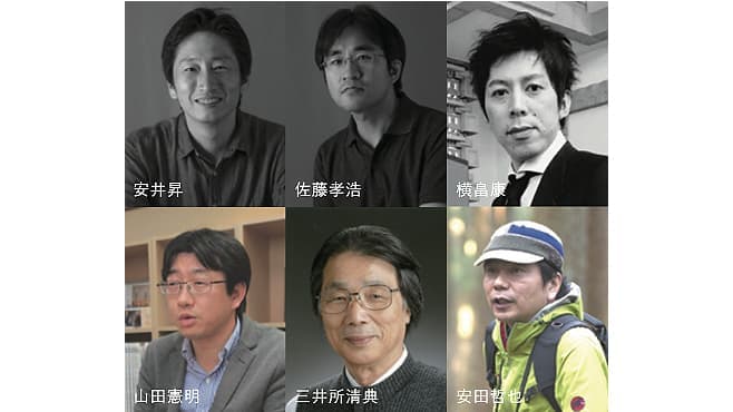 一流講師に学べるオンライン木造建築講座開催　高知県立林業大学校