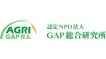 ズームで全国対応のJGAP指導員研修を開催　GAP総合研究所