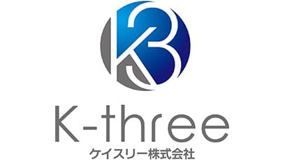 新規就農者増加に向けSIBの導入可能性調査開始　ケイスリー