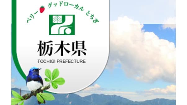 梨の農作業体験会開催へ