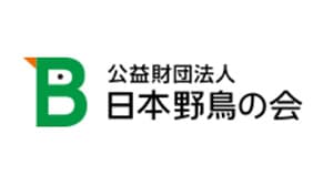 勇払原野の風力発電計画中止を　日本野鳥の会と自然保護団体