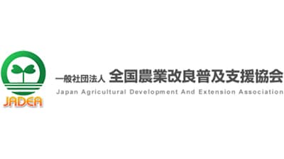 「共に創ろう未来の農業」で普及活動全国大会をリモート開催