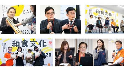 和食文化を学ぶ「和食文化バトンカレッジ2020」ウェブで公開　農水省