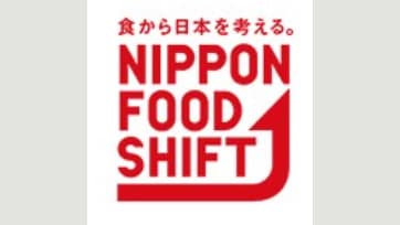 国民運動「ニッポンフードシフト」スタート－農水省